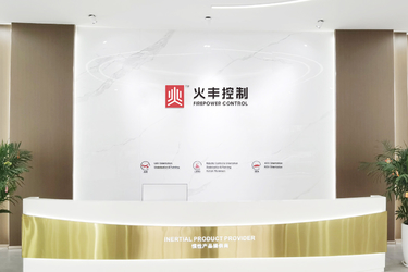 La CINA Shenzhen Fire Power Control Technology Co., LTD Profilo aziendale